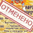 macleniza11032021 - Усть-Кубинский район
