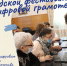 nac-proekt-100321 - Усть-Кубинский район