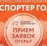 eksporter-2021 - Усть-Кубинский район
