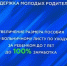 bolnichnyj-220421 - Усть-Кубинский район