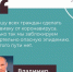 vakcinaciya-260421 - Усть-Кубинский район