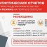 msp-perepisj-060421 - Усть-Кубинский район