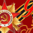 pobeda-300421 - Усть-Кубинский район
