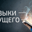 navyki-240521 - Усть-Кубинский район