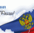 DR-110621 - Усть-Кубинский район