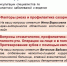 telefon-zdorovjya-290621 - Усть-Кубинский район