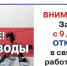 voda-130721-1 - Усть-Кубинский район