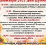 yarmarka-2021 - Усть-Кубинский район