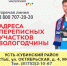 perepisj-131021 - Усть-Кубинский район