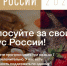 vkusy-Rossii-2021 - Усть-Кубинский район