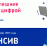 intensiv-271021 - Усть-Кубинский район