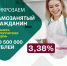 mikro-zaym-271021 - Усть-Кубинский район