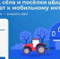 golosovanie-291021 - Усть-Кубинский район
