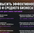 IT-biznes-071221 - Усть-Кубинский район