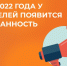 rabotodateli-131221 - Усть-Кубинский район