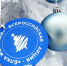 podarki-301221 - Усть-Кубинский район