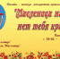 Конкурс «Масленица наша – нет тебя краше!» - Центр культуры, библиотечного обслуживания и спорта
