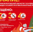 protivipog-regim-22042022 - Усть-Кубинский район