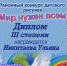 Итоги конкурса детского рисунка "Мир нужен всем!" - Центр культуры, библиотечного обслуживания и спорта