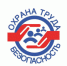 ohrana-truda-300522 - Усть-Кубинский район