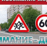 dor-dvig-0606 - Усть-Кубинский район