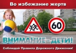 dor-dvig-0606