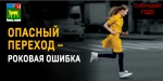 pravila-dor-dvig-06062022