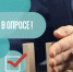 opros-predpinimateli-080622 - Усть-Кубинский район