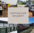 narodnyi-bydget-2022 - Усть-Кубинский район