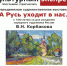 A4_Ustye_2022_page-0001 - Усть-Кубинский район