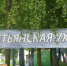 yst-yxa-2022 - Усть-Кубинский район