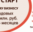 mikrozaim2022 - Усть-Кубинский район