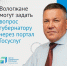 pookaem-v-ceti-20-09-2022 - Усть-Кубинский район