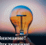 otkluc-elektroenergii-0906 - Усть-Кубинский район
