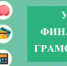 fin-130922 - Усть-Кубинский район