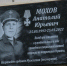Moxov-Anatoliy-2022 - Усть-Кубинский район