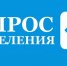 opros29092022 - Усть-Кубинский район