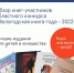 НЕДЕЛЯ ВОЛОГОДСКОЙ КНИГИ - 2022 - Центр культуры, библиотечного обслуживания и спорта