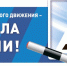 pdd06102022 - Усть-Кубинский район