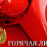 29092022_gorlinija - Усть-Кубинский район