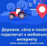 cvaz-24102022 - Усть-Кубинский район