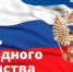 otkritka - Усть-Кубинский район