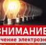otkl-19102022 - Усть-Кубинский район