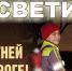 sveto - Усть-Кубинский район
