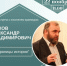 Встреча с писателем - Центр культуры, библиотечного обслуживания и спорта