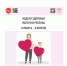 Здоровые родители — это залог здоровья ребенка. - Усть-Кубинский округ