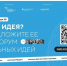 Сильные идеи для нового времени!. - Усть-Кубинский округ