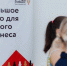 Поручительство Центра гарантийного обеспечения открыло доступ для вологодской компании к льготному финансированию. - Усть-Кубинский округ
