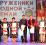 На Доске почета появились новые имена и фото людей, которыми гордится район. - Усть-Кубинский округ