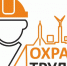 Череповчане могут бесплатно повысить квалификацию по охране труда. - Усть-Кубинский округ